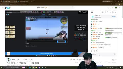 주륵주륵르르 - [클립]김민교: 숲 투표 좀 막아 투표때만 만개씩 나...