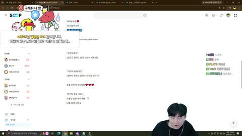 주륵주륵르르 - [클립]김민교: 야 쟁 끝났지 교슈기를 풀어~?