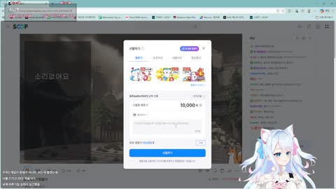 마왕귀궁 - [클립]질추님 약속 증빙용 클립.