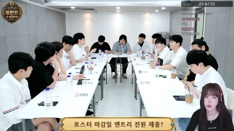 솔리스트 - [클립]씨나인:학생회장❤]수장회의 구경