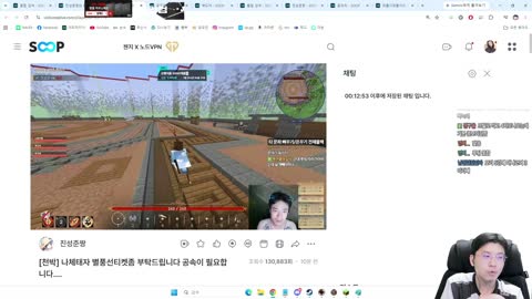 LO하늘VE - [클립]니니닝 빨간약을 먹고 충격먹은 박사장 극대노 반...