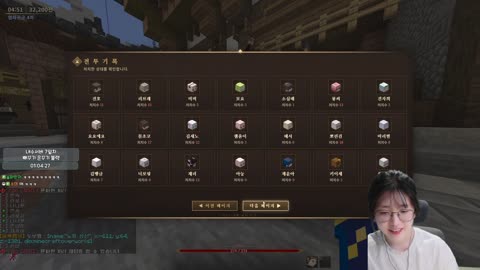 주륵주륵르르 - [클립]하북펭가) 나나문에게서 느껴지는 고약한 사람