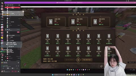 주륵주륵르르 - [클립]하북펭가) 슨미한테 쓴소리하는 수피