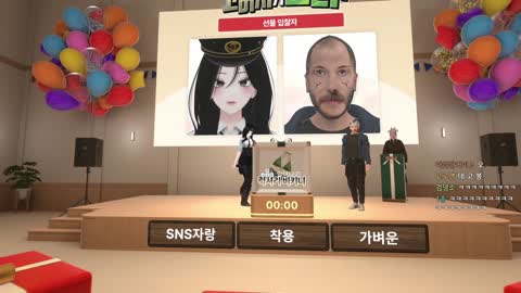 월룩이 - [클립]아리 다음 합방에 무조건 비키니 입기로 함