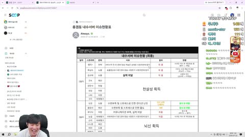 감깨침 - [클립]깨박이 오랜만에 깨이봤보기 마크내수서버[무수]