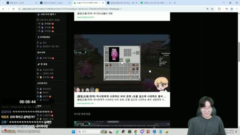 http_ - [클립]강만식) 나도 내수서버하면서 열받았던 채팅 하나 있었...