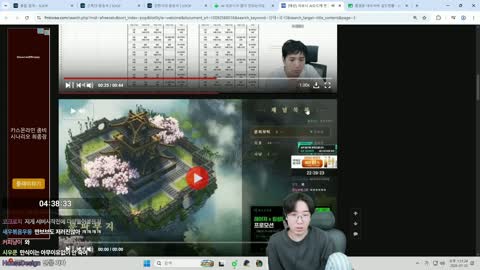 http_ - [클립]강만식 만월 마지막 날