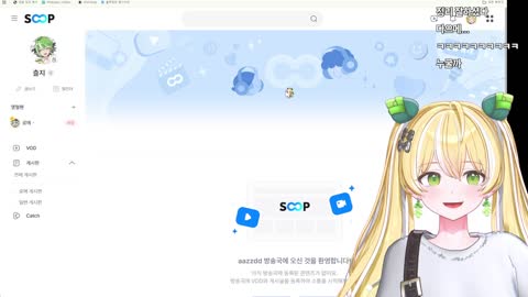골든햐무스타 - [클립]로에 방송국 보다가 갑자기 눈물나버린 마로니