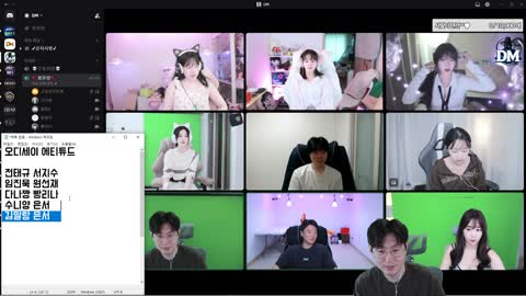 파란햇님. - [클립][DM]임진묵 2시 전체교육