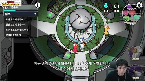 슈발라마콱 - [클립]킴성태 태산 종겜 덕몽어스