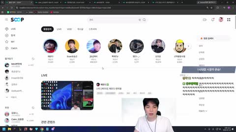 연홍옥 - [클립]ㅋㅋㅋㅋㅋ 깨모다미친놈