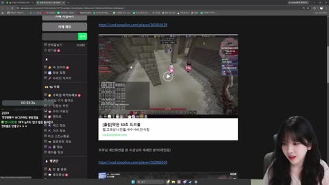http_ - [클립](1/2)프하 깃발쟁 개인화면 / 수피 반응