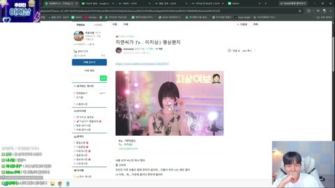 [G3]ez - [클립]인지연 영상 방셀보는 이지상 ㅋㅋㅋㅋㅋ