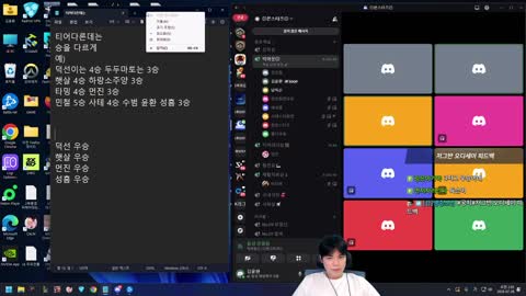 바삭바삭함 - [클립]먼진 뭘요?