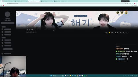 주륵주륵르르 - [클립]해기 소환술 쓰는 클리드