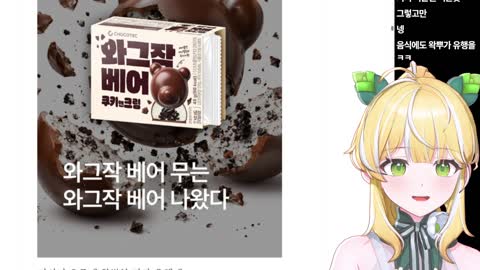 골든햐무스타 - [클립]마로니가 블점들어와서 감동한 점