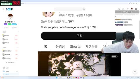 솔리스트 - [클립]킴성태 오늘10시 중대발표 있습니다