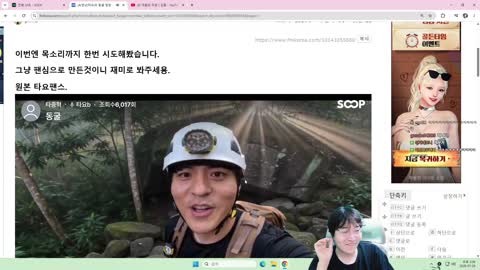 주륵주륵르르 - [클립]타요 ai 보는 이상호