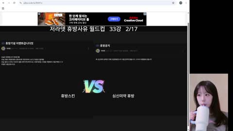 야바 - [클립](1/2)저라뎃 감동실화 공지 보면서 공부하는 미오탱