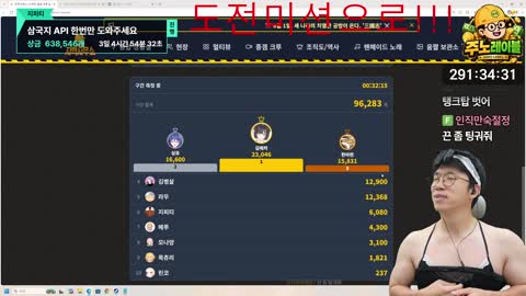 지투우 - [클립]주노레이블 350만프로젝트 한번씩 도와주세요