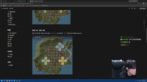 Deadlift_220 - 김진솔: 아이고 설이님 뭐예요. 요즘 이런 거마...