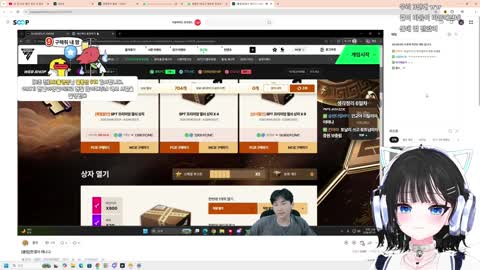 나무___ - [클립]칭찬박스에 들어가는 태나고