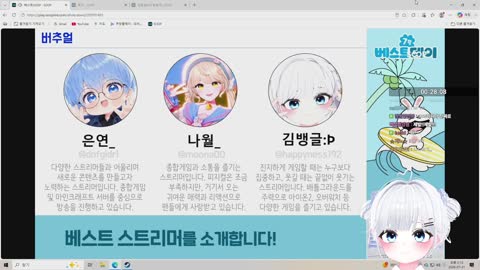 김고미__ - [클립]베스발표같이보기!! 일비은퇴식 ㄷㄱㅈ~