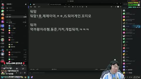 야바 - 둬까측) 무수의 한둬얼 이 새끼가 문젭니다, 무수만 나오면 억제...
