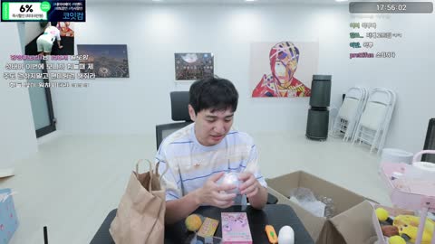김고미__ - [클립]킴성태 팬미팅 선물 언박싱