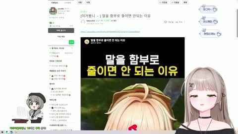 월룩이 - [클립]둘째언니의 말실수를 본 막내