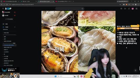 주몽3 - [클립]임아니)상윤이가 원딜문파하자고 카톡왓던데 규민이가...