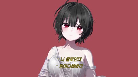 kirr12 - [클립]드디어 섭주에게 공유해준다 근데 개명당함