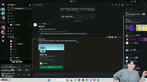 김고미__ - [클립]강만식 팰월드 설명회 w깡담비