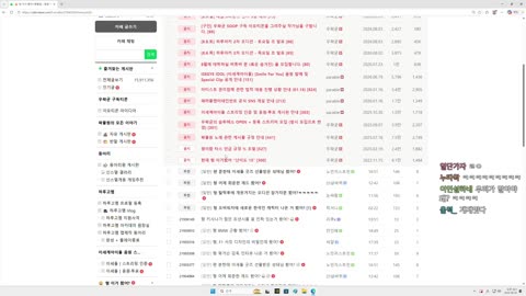 월룩이 - [클립]킴성태 이세돌 굿즈 언박싱 보다 갑자기 비틱하는 우왁...