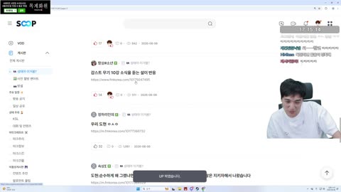 Moo.항상별로 - [클립]킴성태)또 만식이가 불쌍하네 그렇게 됐네 ...