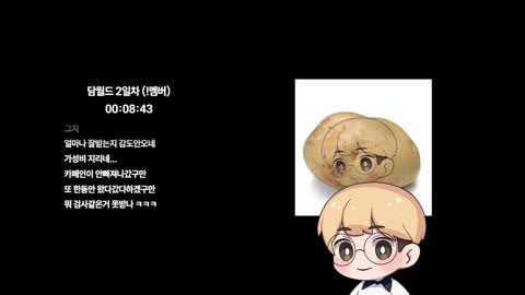 민지제자진우 - [클립]비챤님 왜 날 안부르지?