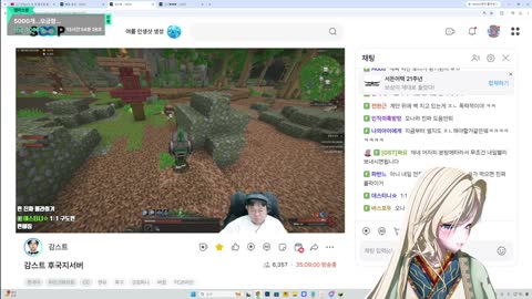 이걸 - [클립]거미(앨리스얌) : 수장님 저희 1억 모았어요 // 감스트...