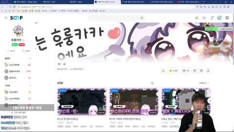 람머쓱 - [클립]후룽카카 이대로 괜찮은가
