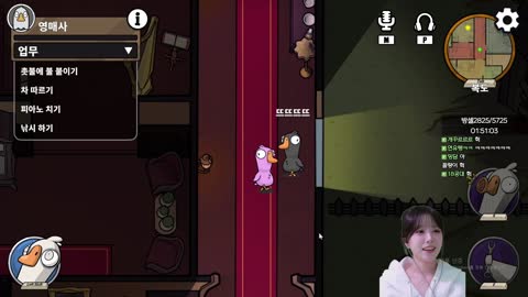주륵주륵르르 - [클립]뜨뜨 함정에 매장 당하는 미오탱