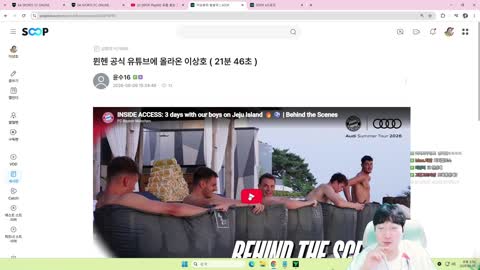주륵주륵르르 - [클립]이상호 좋은아침 굿모닝입니다