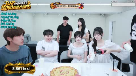 파란햇님. - [클립]JUP)마른사람 특집 20000칼로리 챌린지 못먹으면 ...
