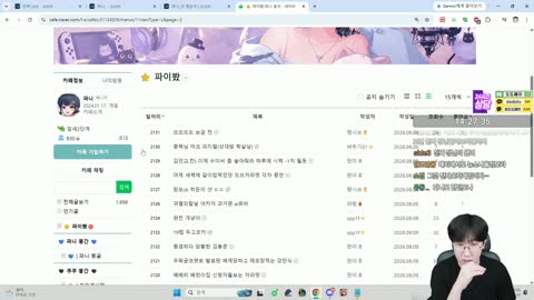 http_ - [클립]강씨세가 여행 전 토크 w.파니