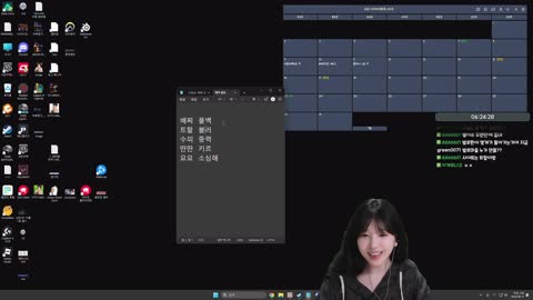 민지제자진우 - [클립]감블러) 수피야 바탕화면에 카리나 뭐냐?