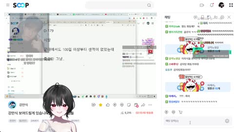 하요_ - [클립]강만식 보고있는 클로이 근황ㅋㅋㅋㅋㅋㅋㅋㅋ