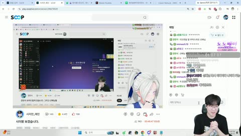 백숙파김영남 - [클립]패러블 소속 숲 스트리머 조심해야할 분