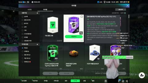 주륵주륵르르 - [클립]연속 "진심펀치"로 58경 알바레스 먹는 도현