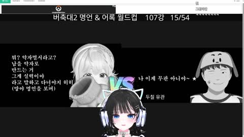 월룩이 - [클립]졸업한 버튜버가 남기고 간 명언을 본 한결이