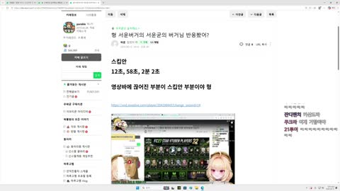 월룩이 - [클립]이세돌분들중에 잔디하면 관심 많이 받을텐데