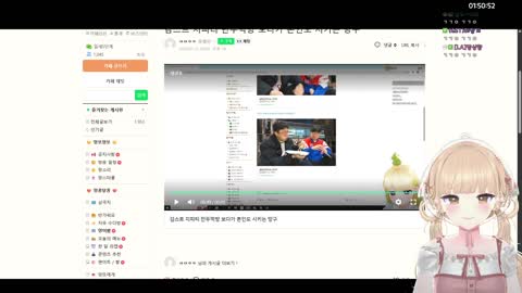 [LA]앙상향 - [클립]아부지 용돈드린 효녀또