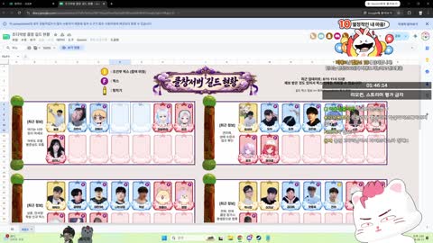 솔리스트 - [클립]짧 클창 저는 말입니다.